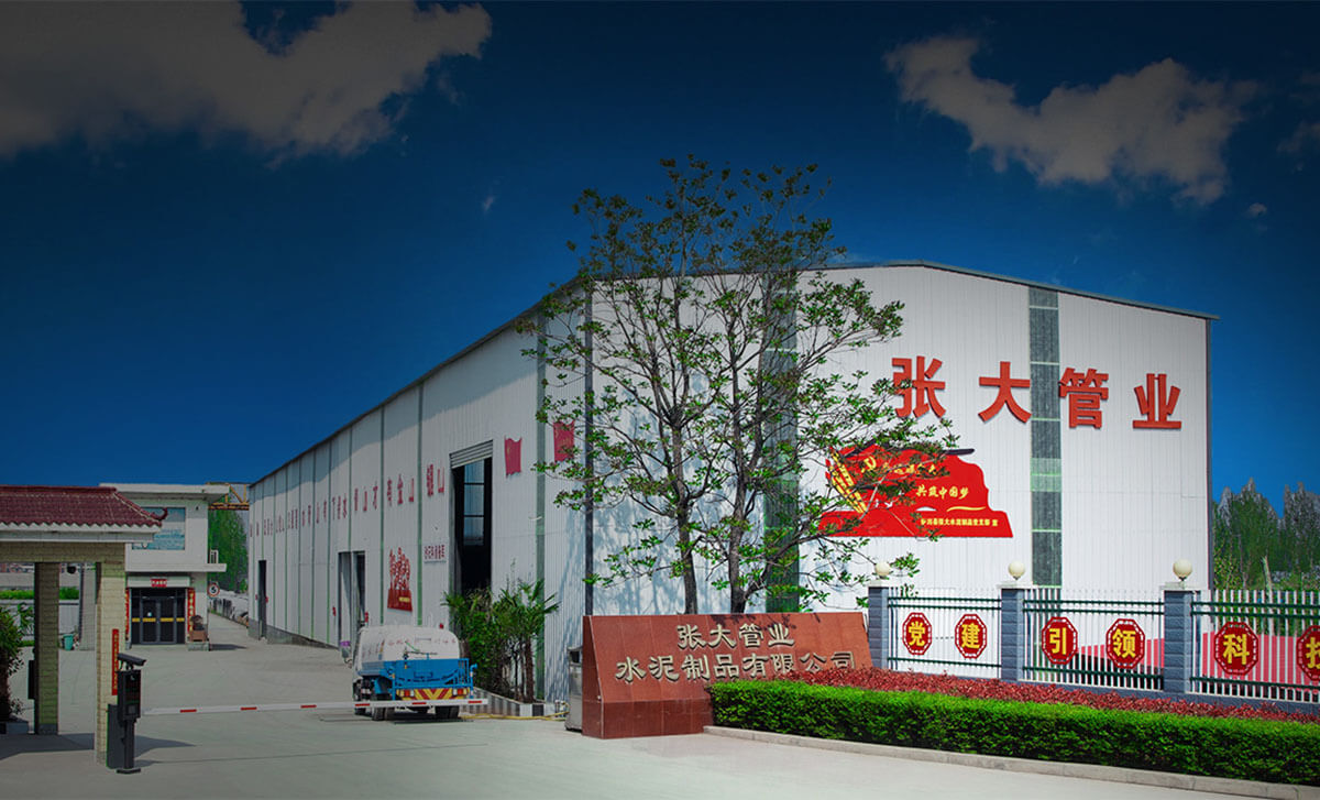 洛陽精品高跟丝袜AV麻豆久久久水泥製品有限公司